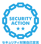 SECURITY ACTION 2つ星ロゴ